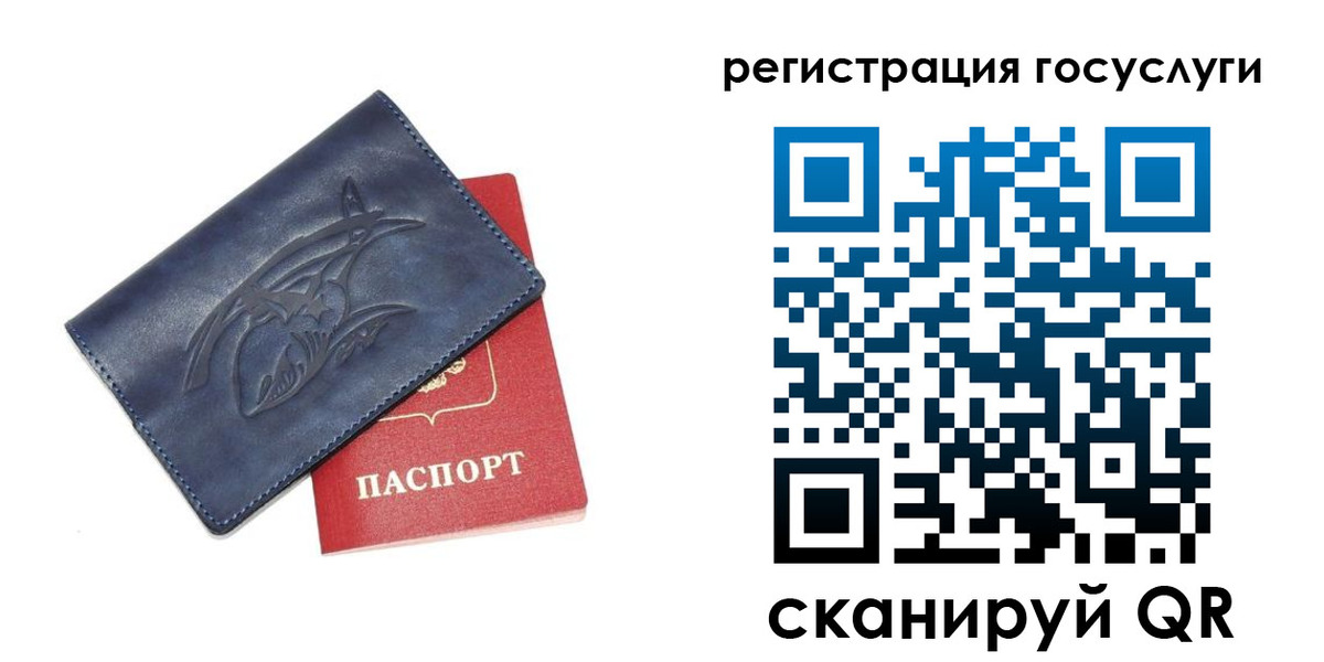 миграционный учет в Мценске