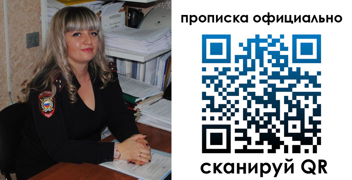 регистрация для школы в Мценске