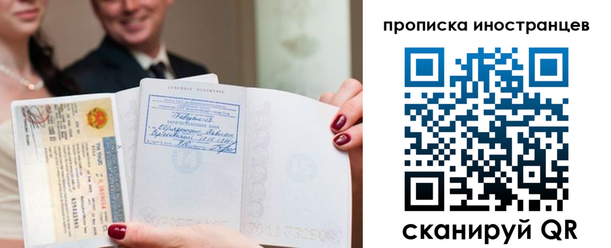 временная регистрация поиск в Мценске